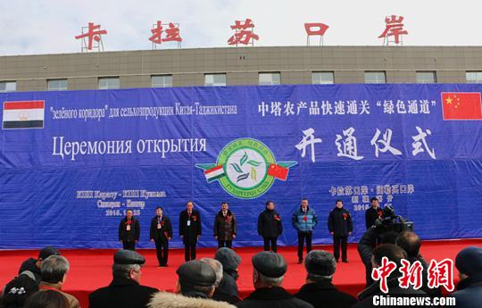 中塔农产品贸易提速 新疆卡拉苏口岸开通"绿色通道"_中国经济网--国家经济门户